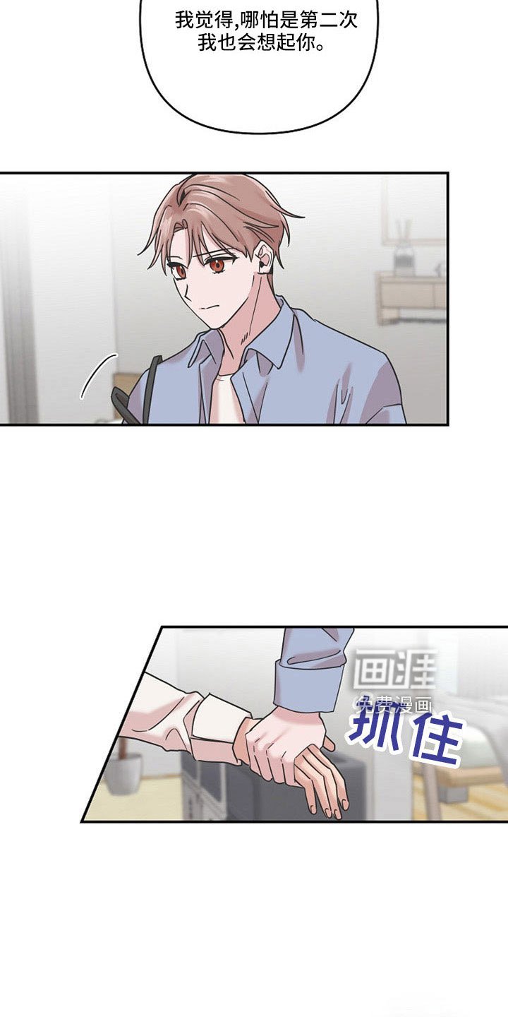 第37章：最后一天吸血鬼