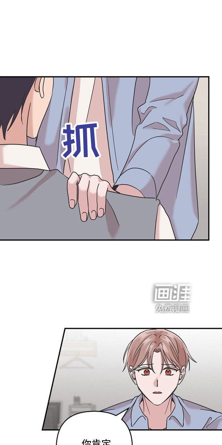 第37章：最后一天吸血鬼