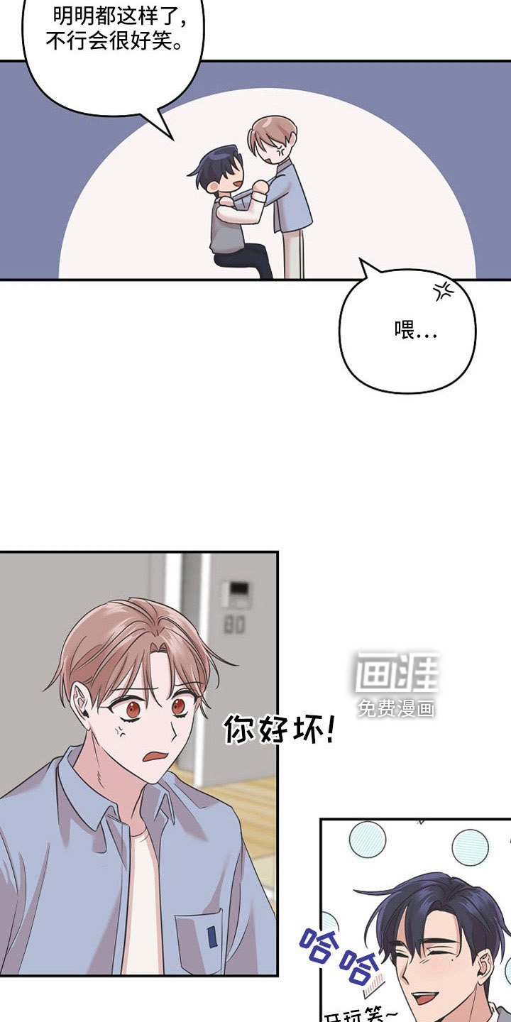 第37章：最后一天吸血鬼