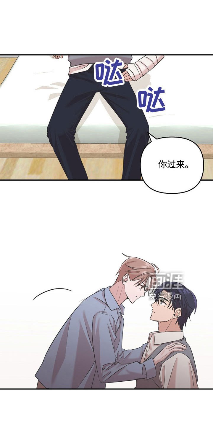 第37章：最后一天吸血鬼