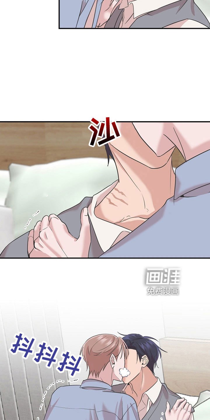 第37章：最后一天吸血鬼