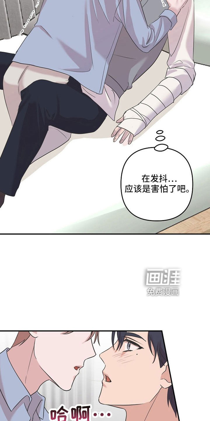 第37章：最后一天吸血鬼