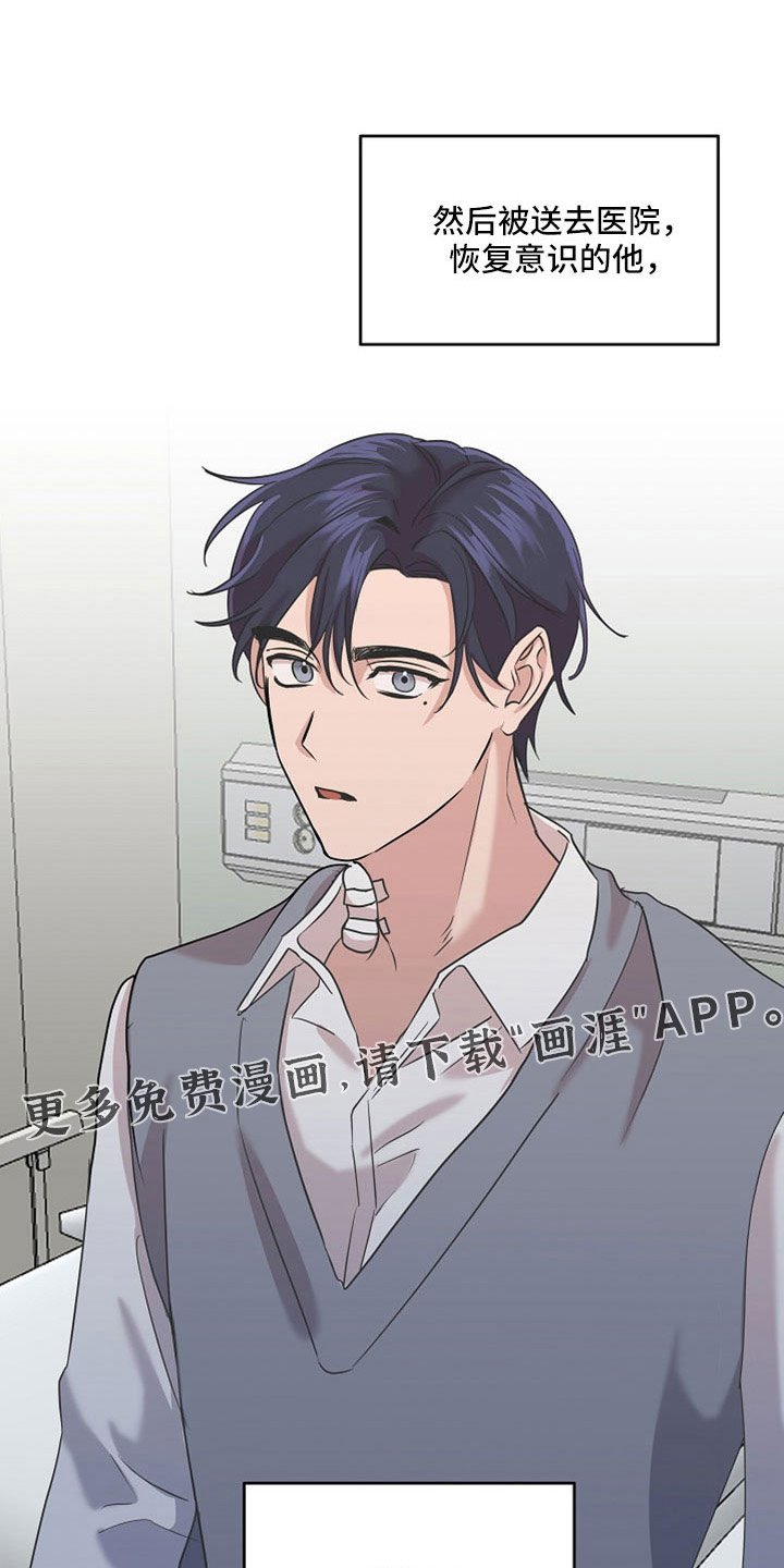 第37章：最后一天吸血鬼