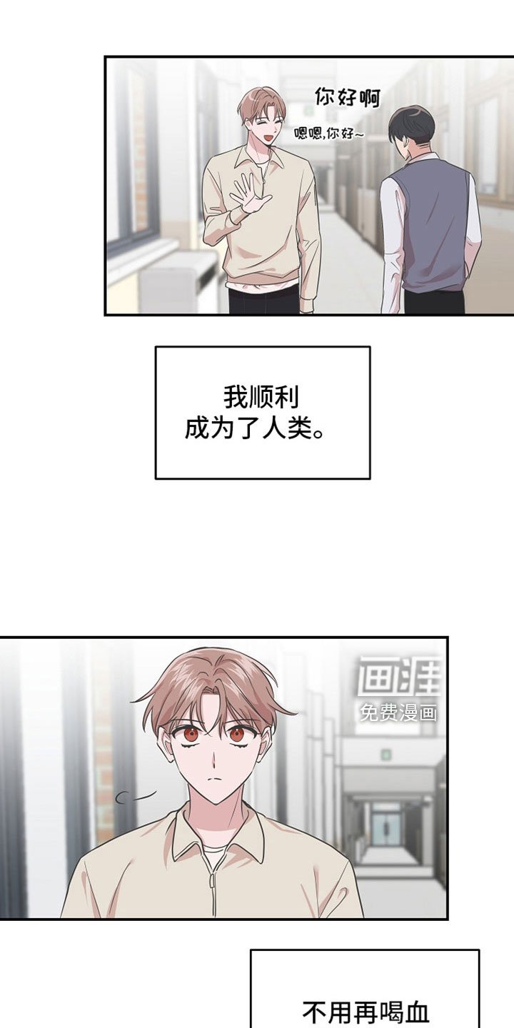 第38章：好美