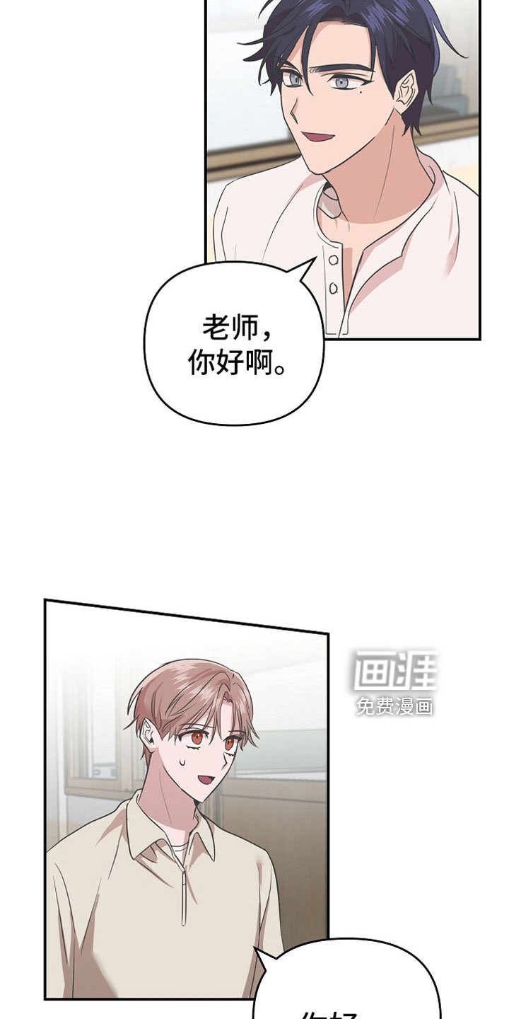 第38章：好美