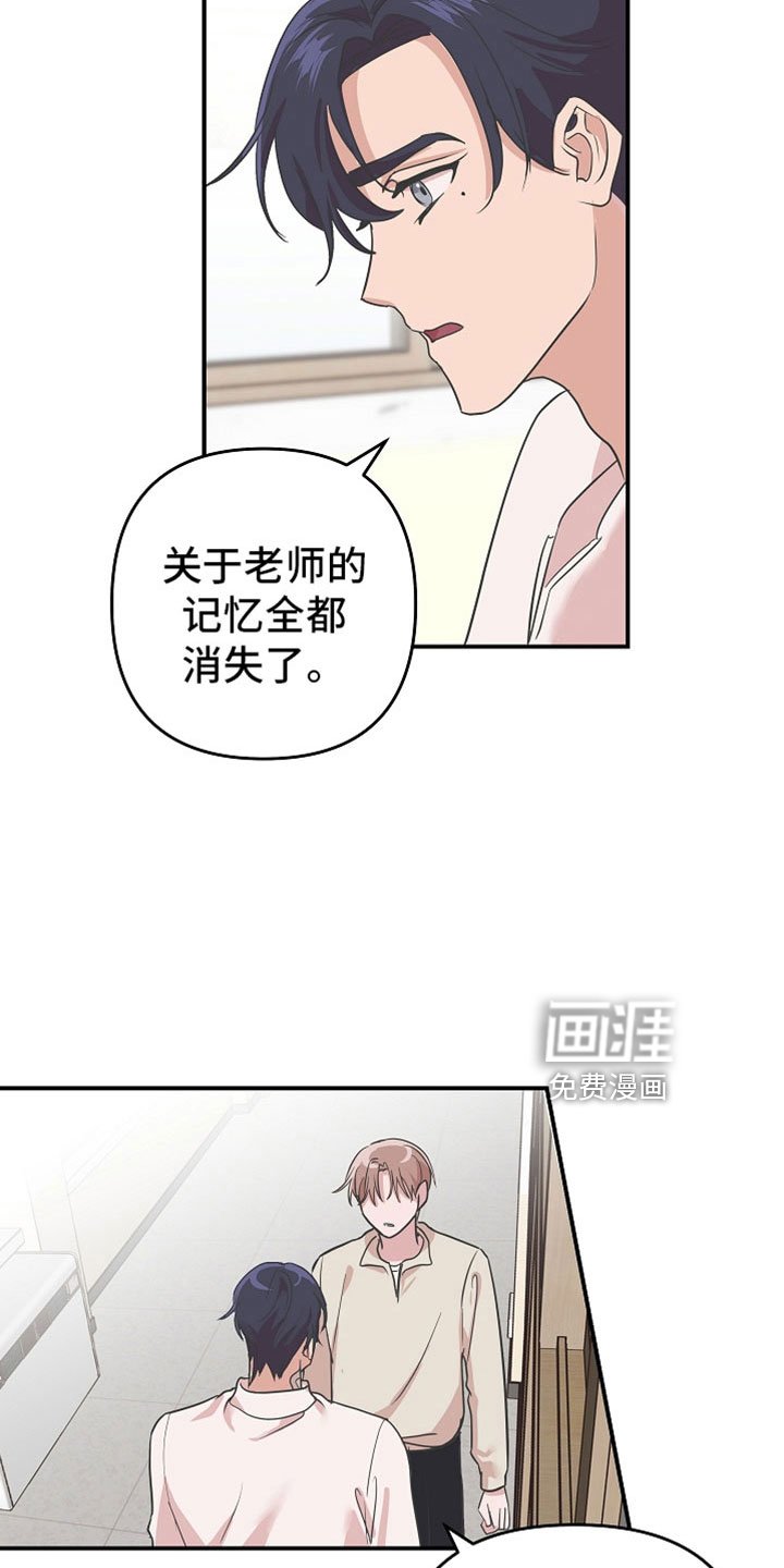 第38章：好美
