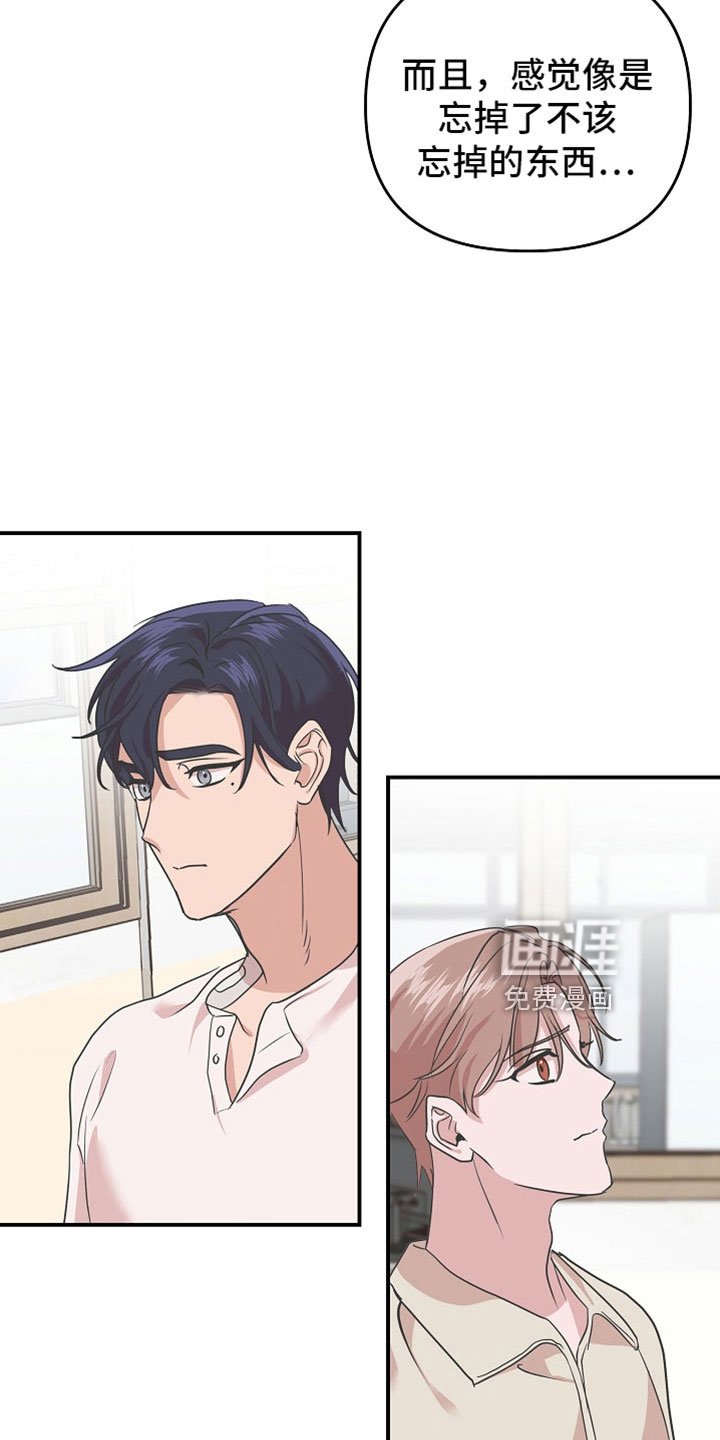 第38章：好美