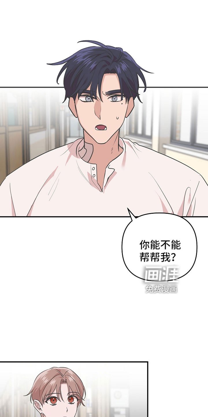第38章：好美