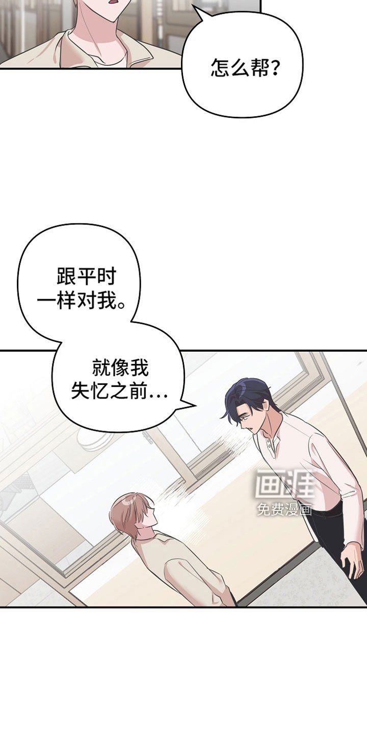 第38章：好美