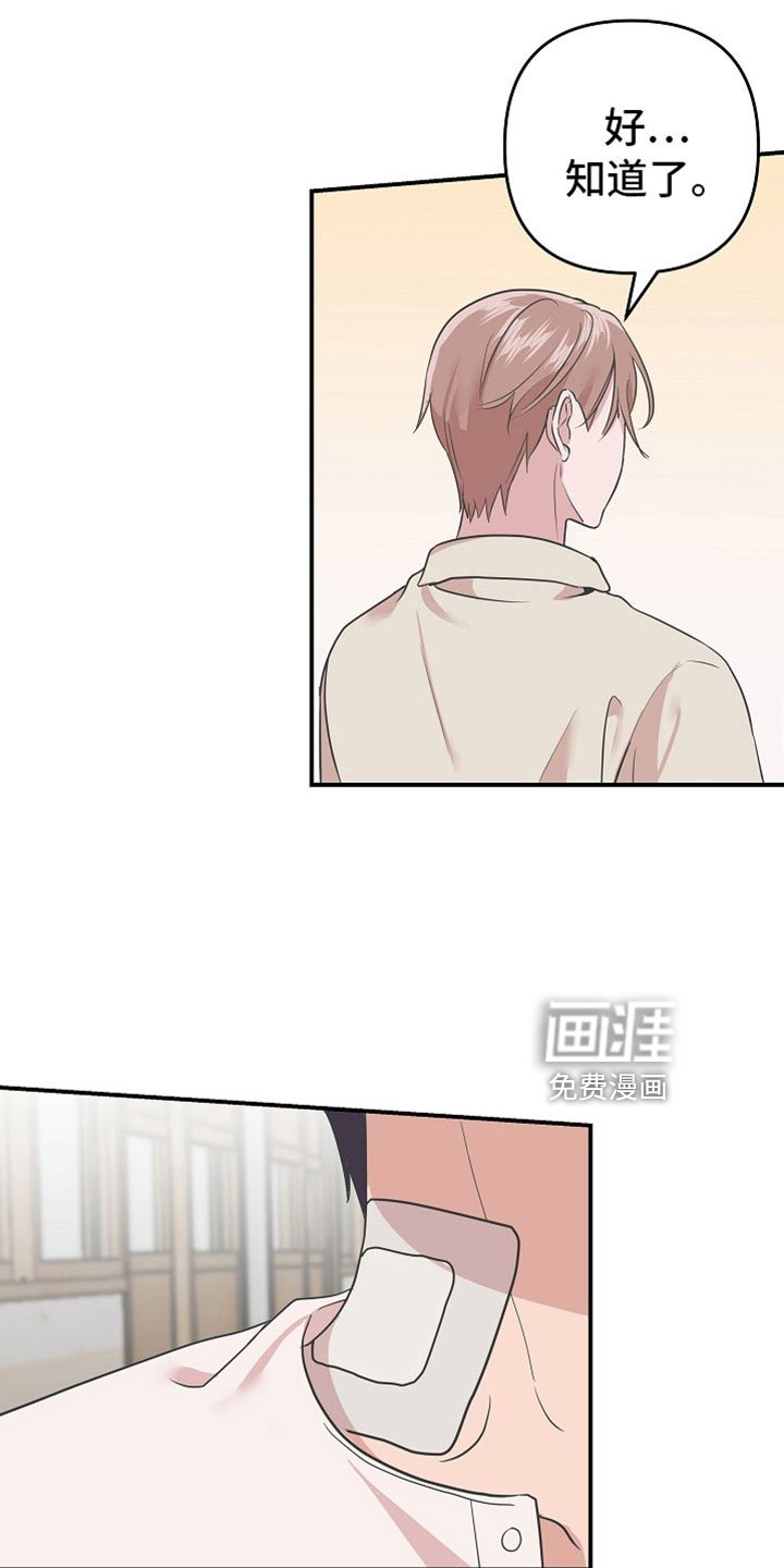 第38章：好美