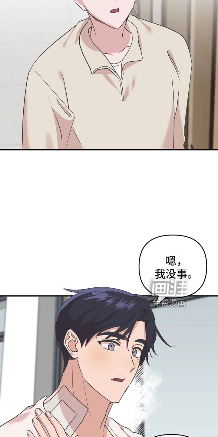 第38章：好美