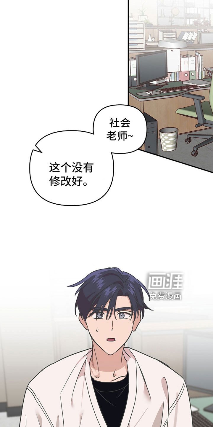 第38章：好美