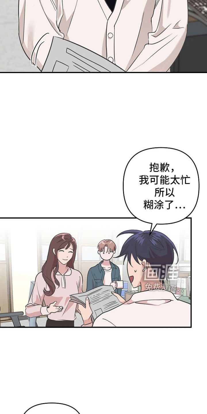 第38章：好美