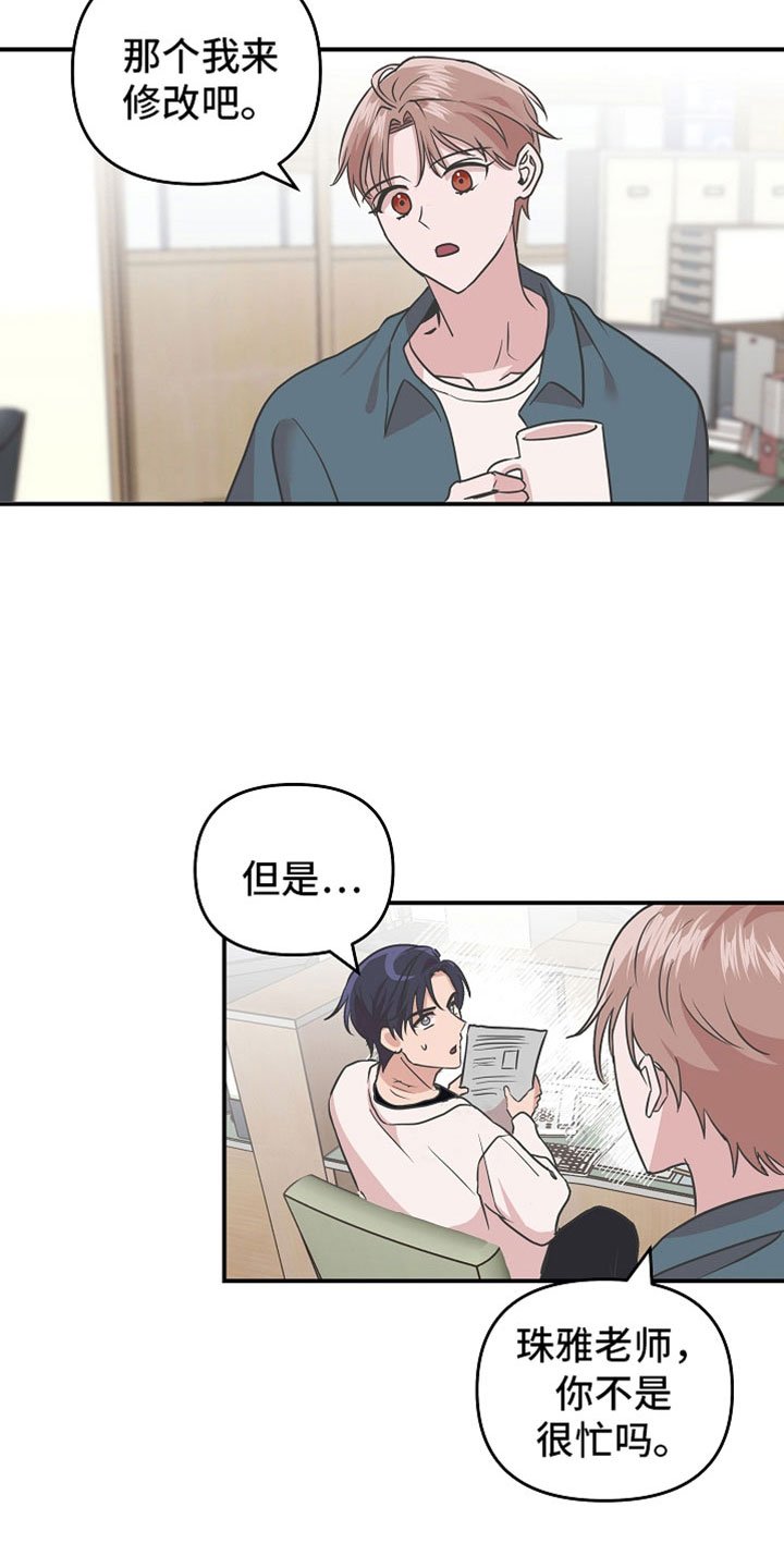 第38章：好美
