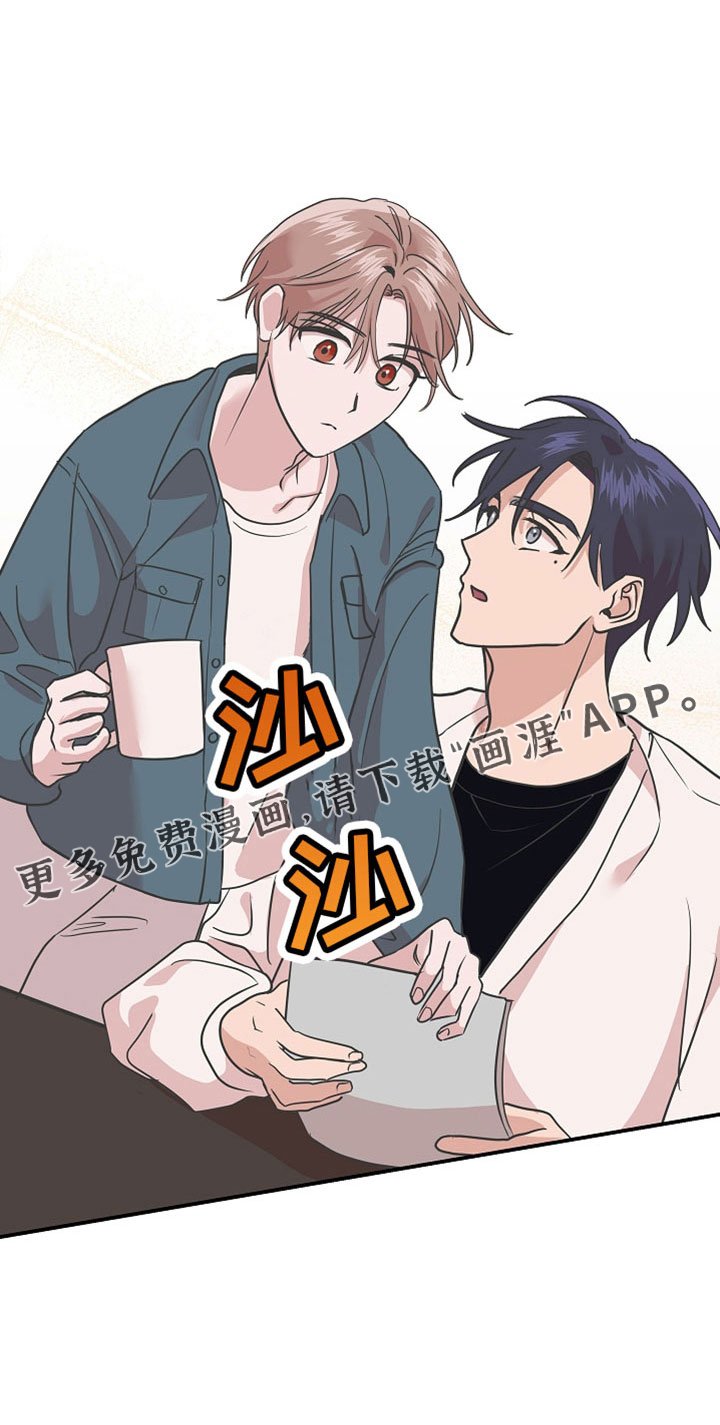 第38章：好美