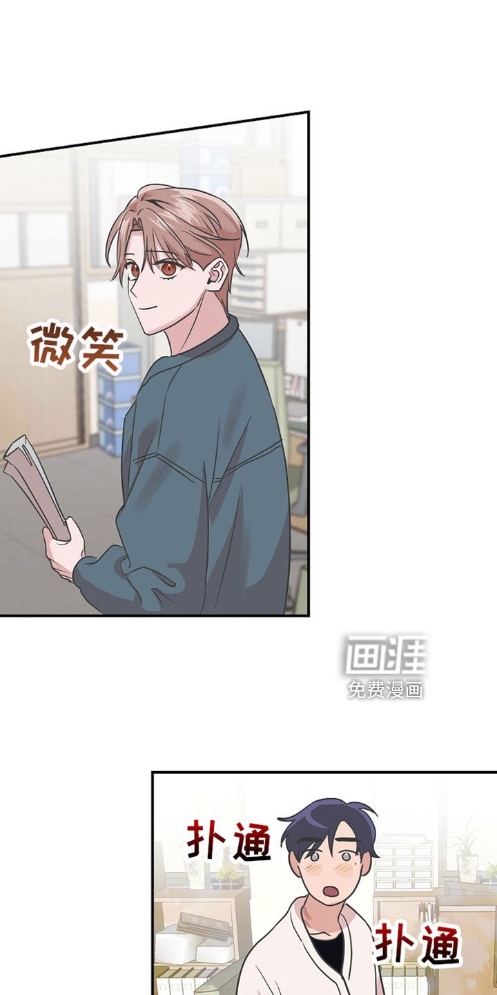 第39章：第二段恋情