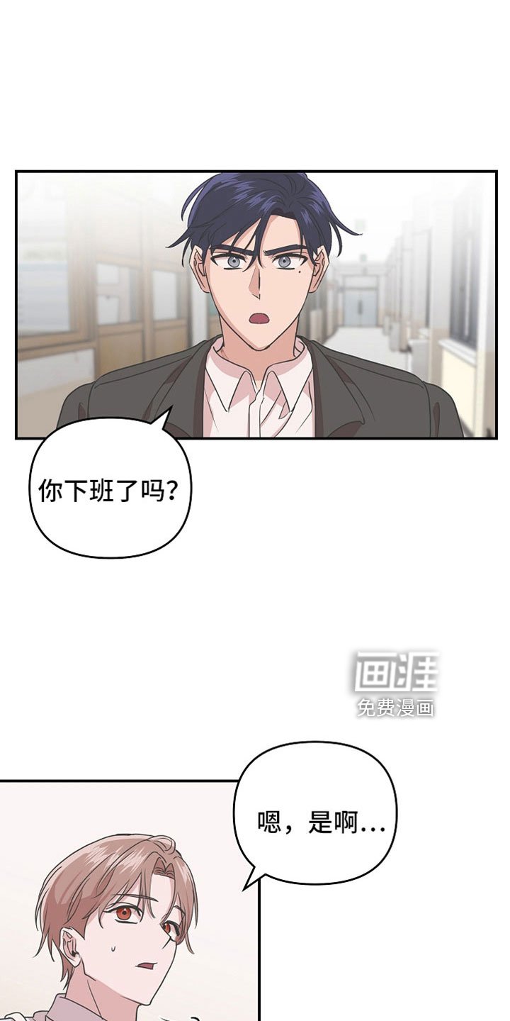 第39章：第二段恋情