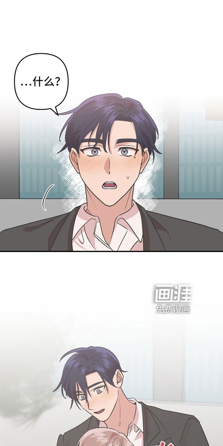第39章：第二段恋情