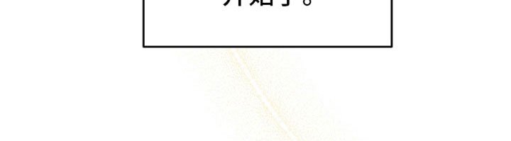 第39章：第二段恋情