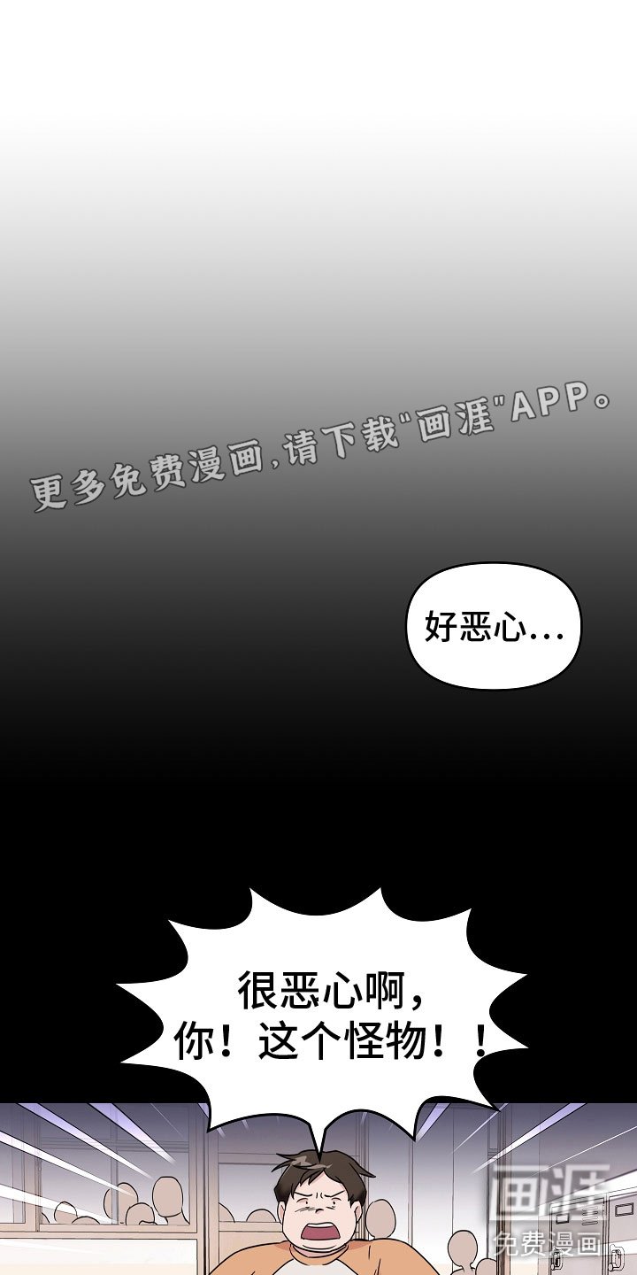 第4章：阴影