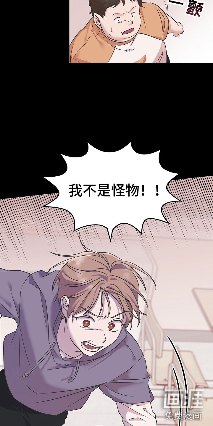 第4章：阴影
