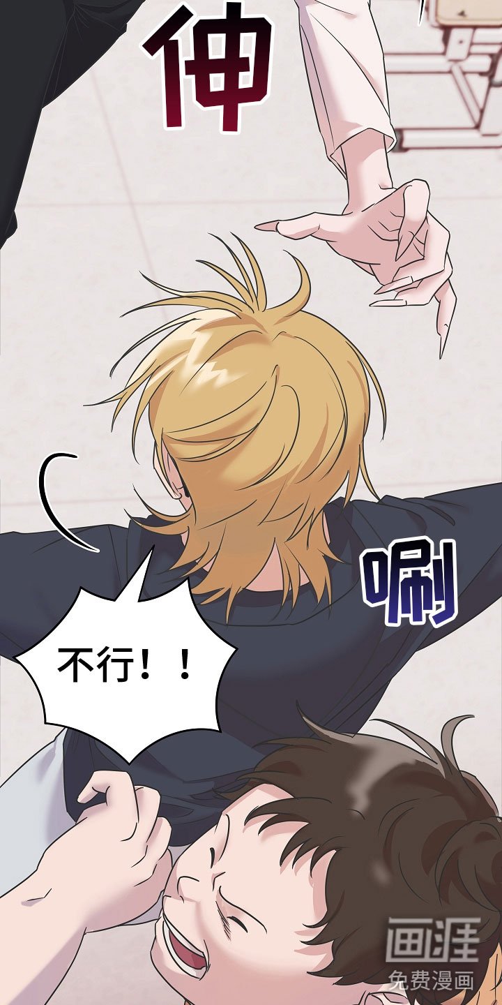 第4章：阴影