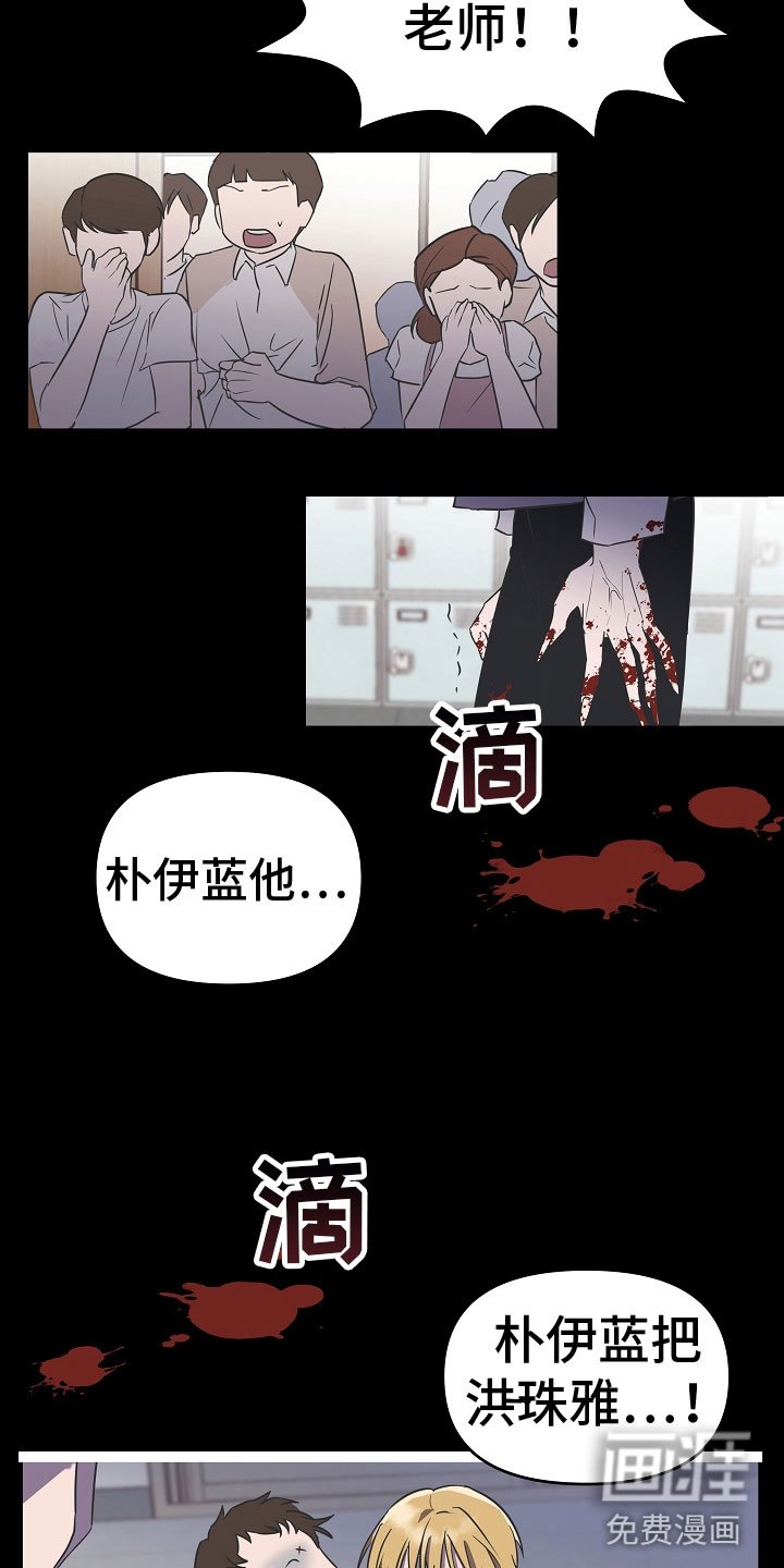 第4章：阴影