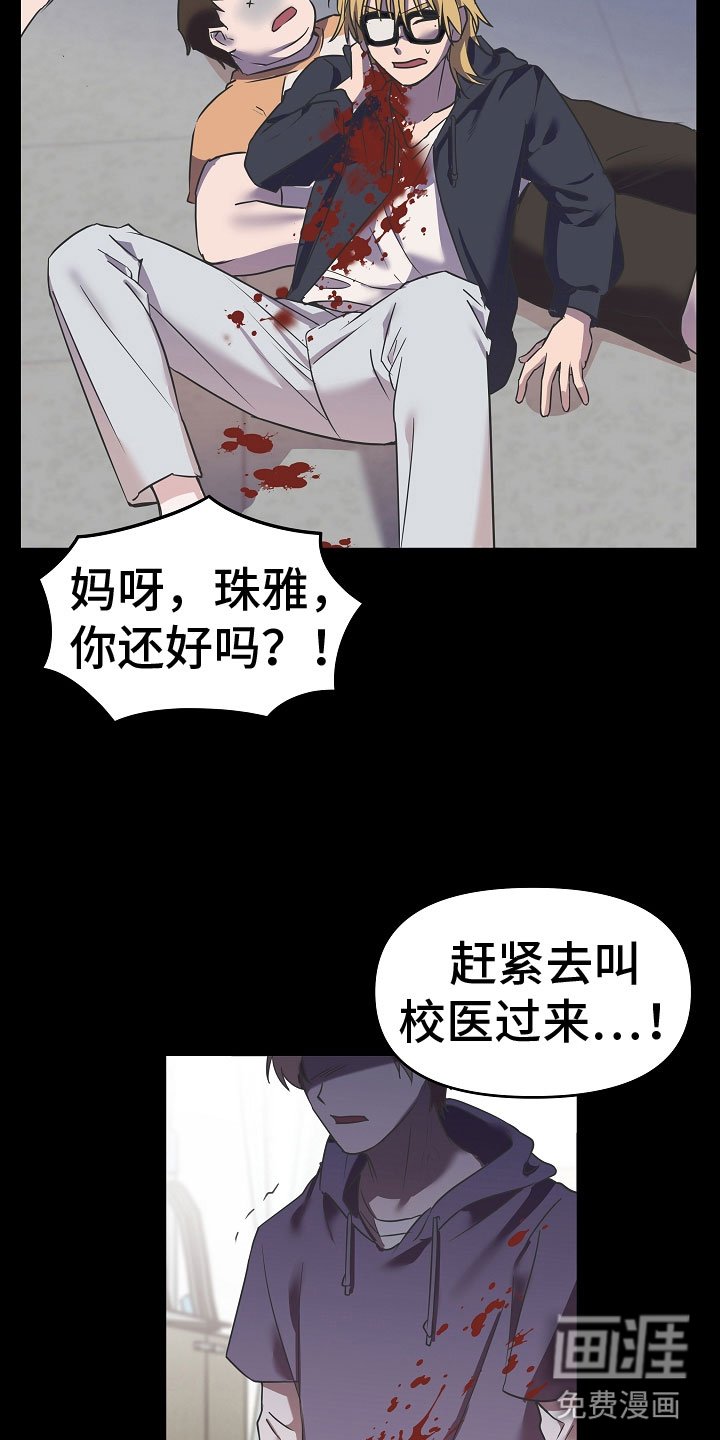 第4章：阴影