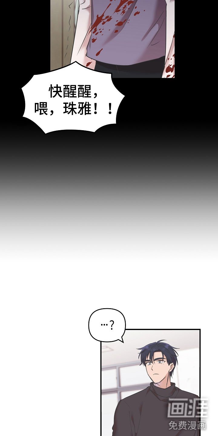 第4章：阴影