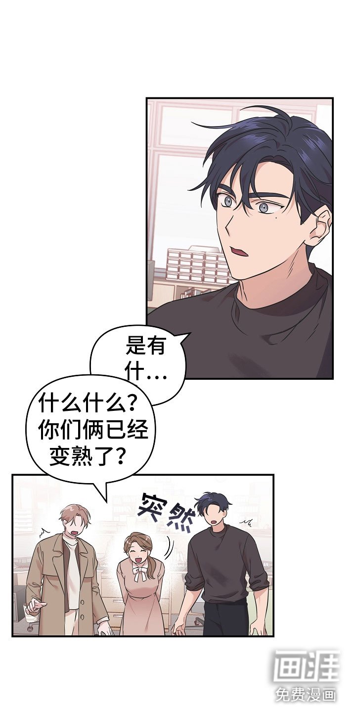 第4章：阴影