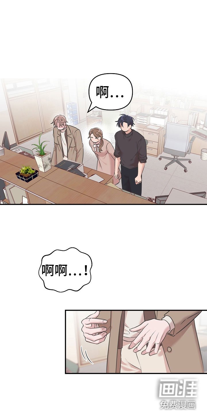 第4章：阴影