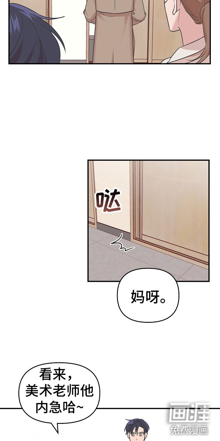 第4章：阴影