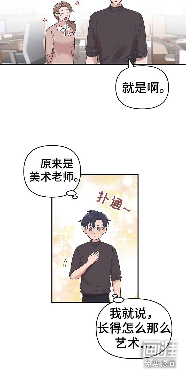 第4章：阴影
