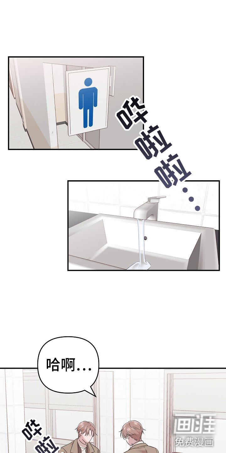 第4章：阴影