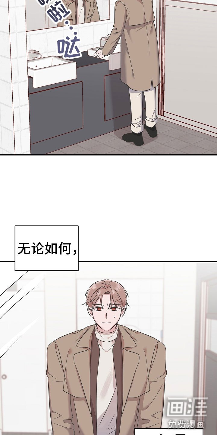 第4章：阴影