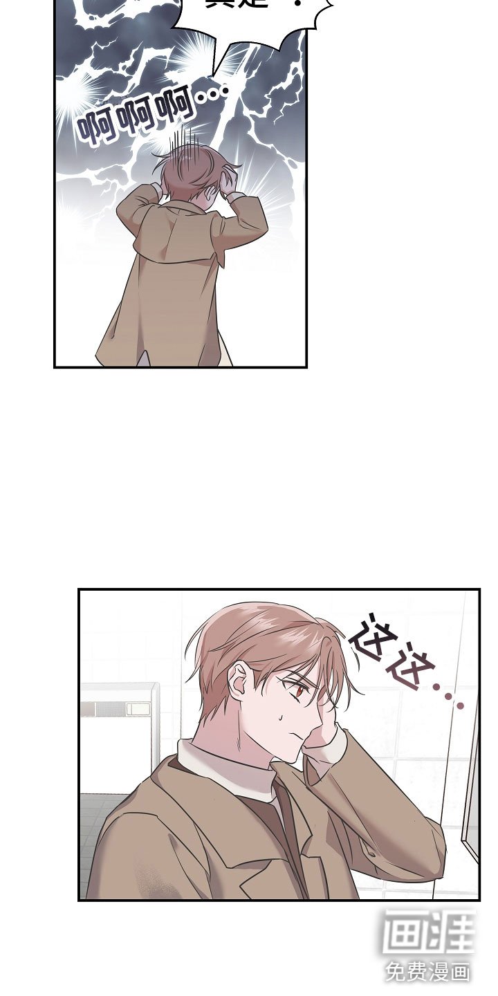 第4章：阴影