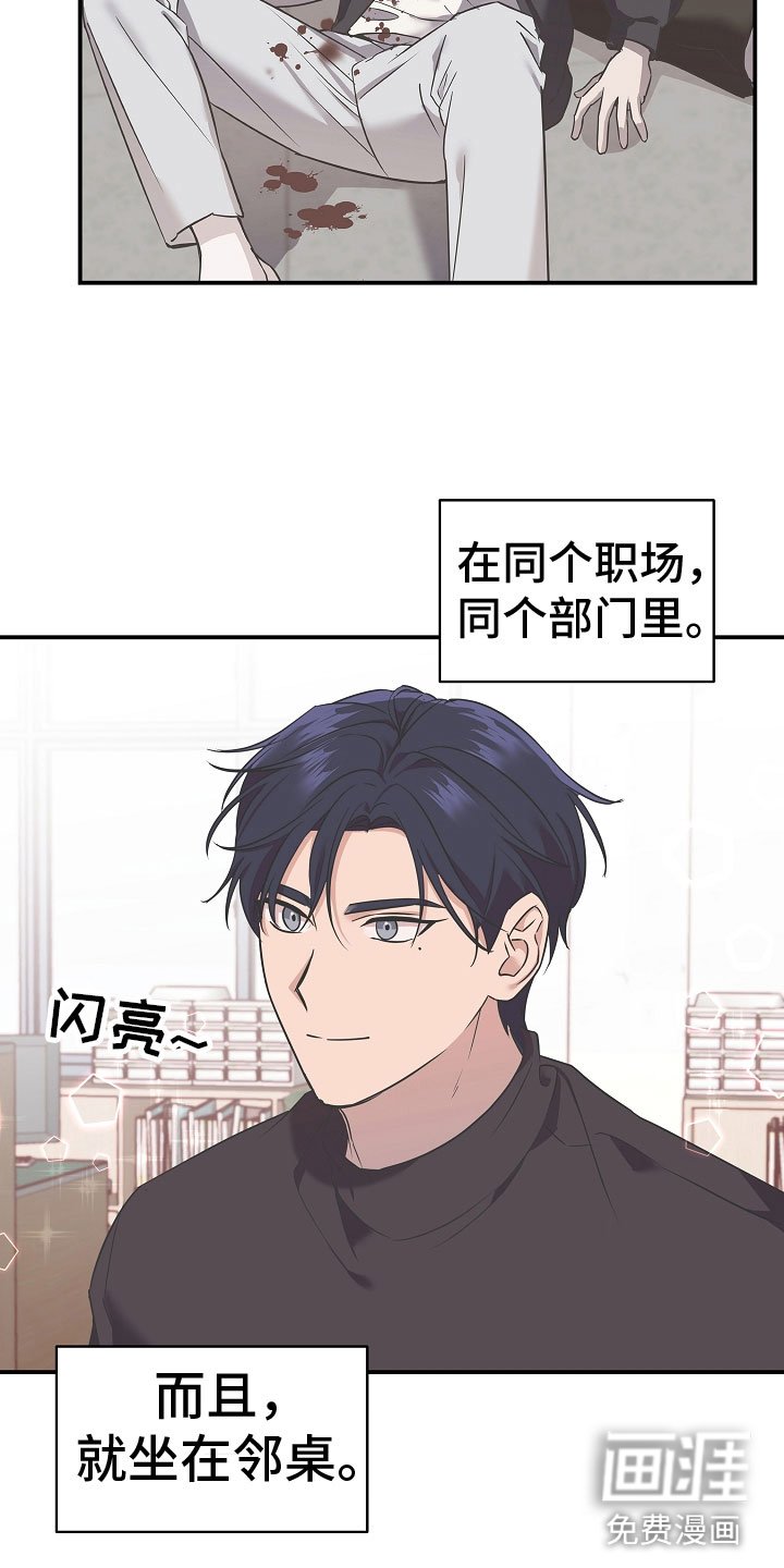第4章：阴影