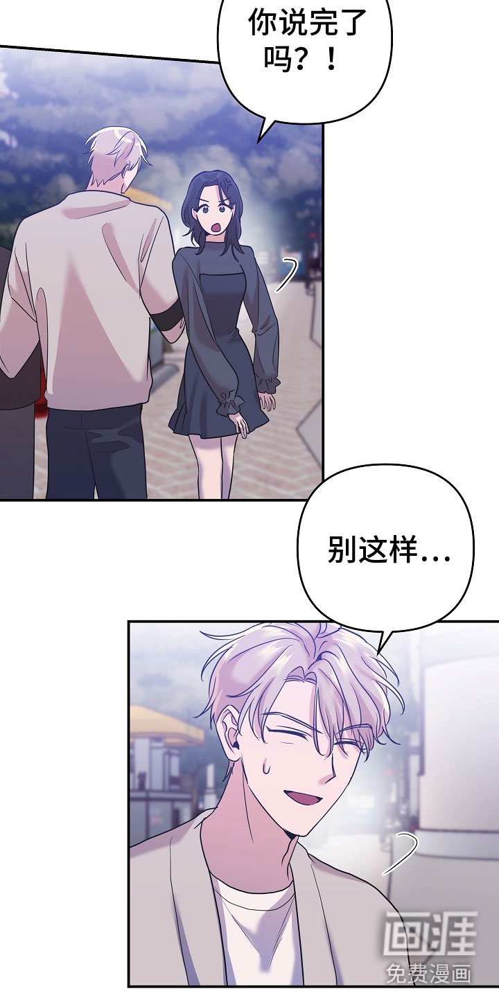 第40章：很开心啊
