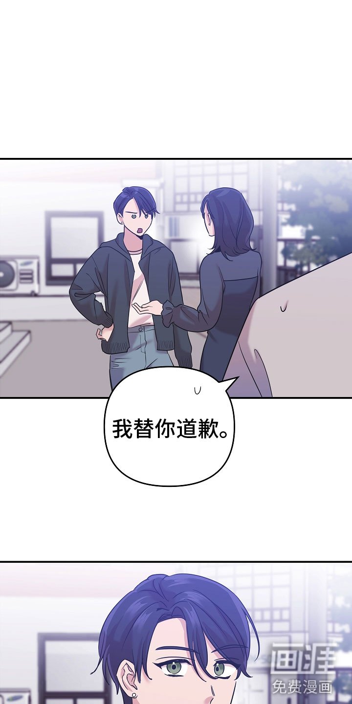 第40章：很开心啊