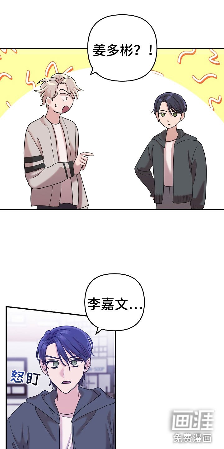 第40章：很开心啊