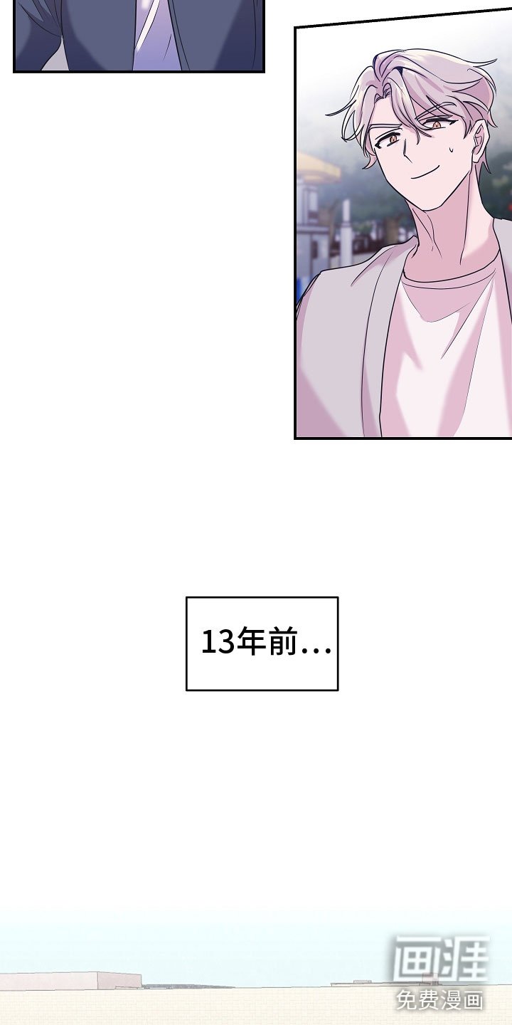 第40章：很开心啊