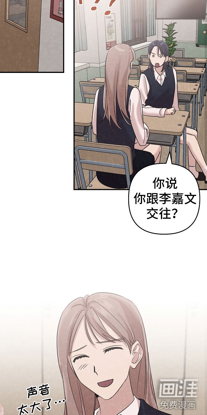 第40章：很开心啊