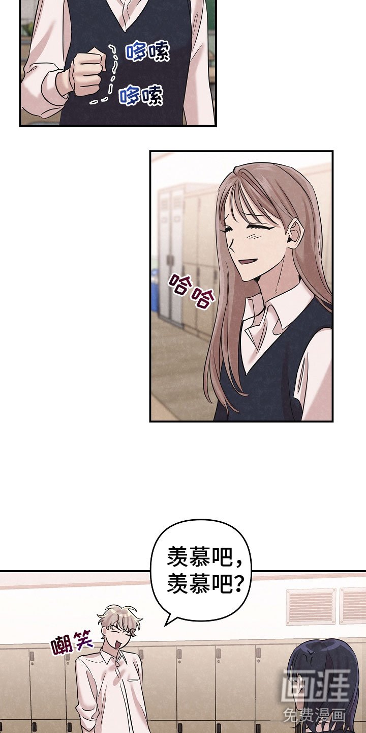 第40章：很开心啊