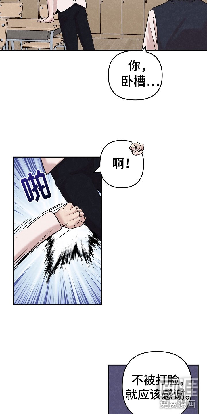 第40章：很开心啊