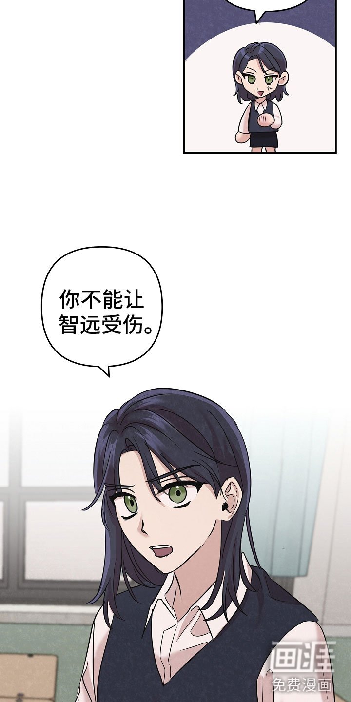 第40章：很开心啊