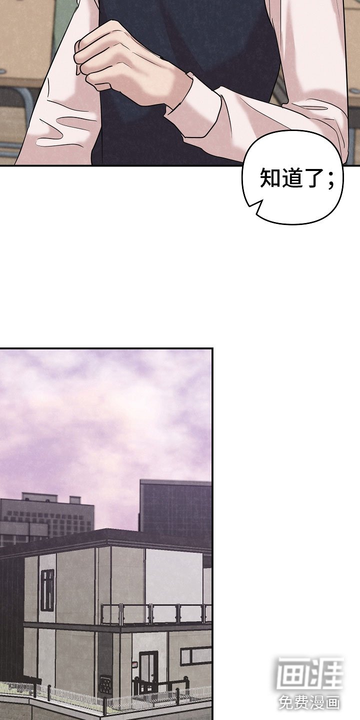 第40章：很开心啊