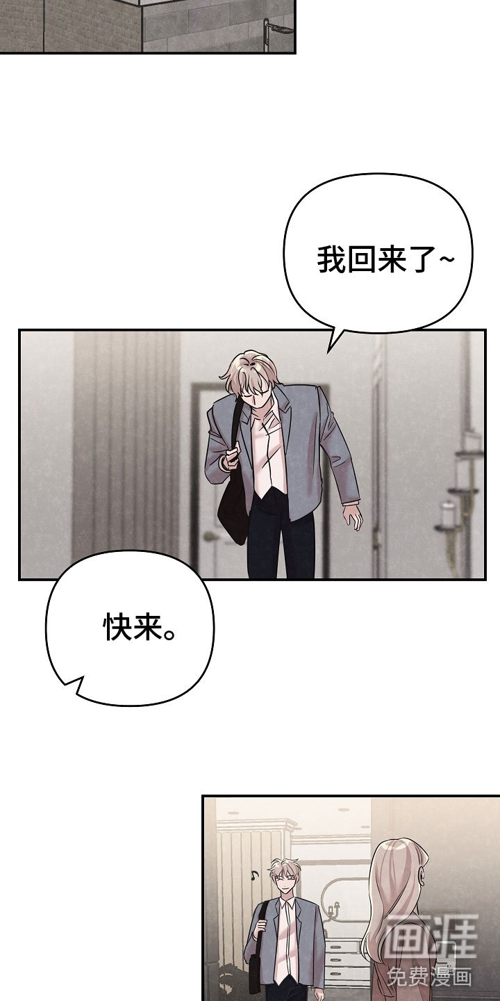 第40章：很开心啊