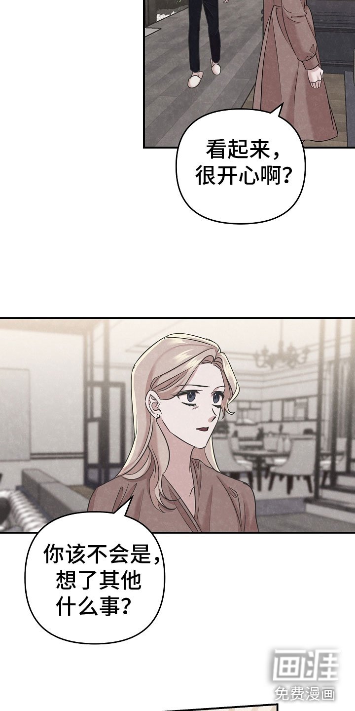 第40章：很开心啊