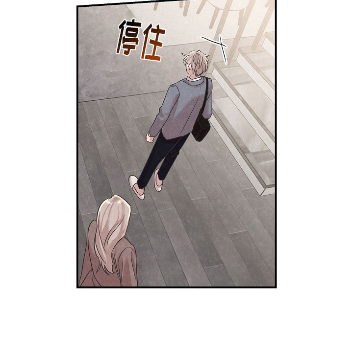 第40章：很开心啊