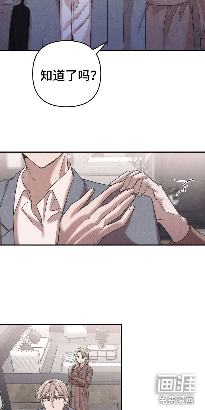 第41章：成为人类